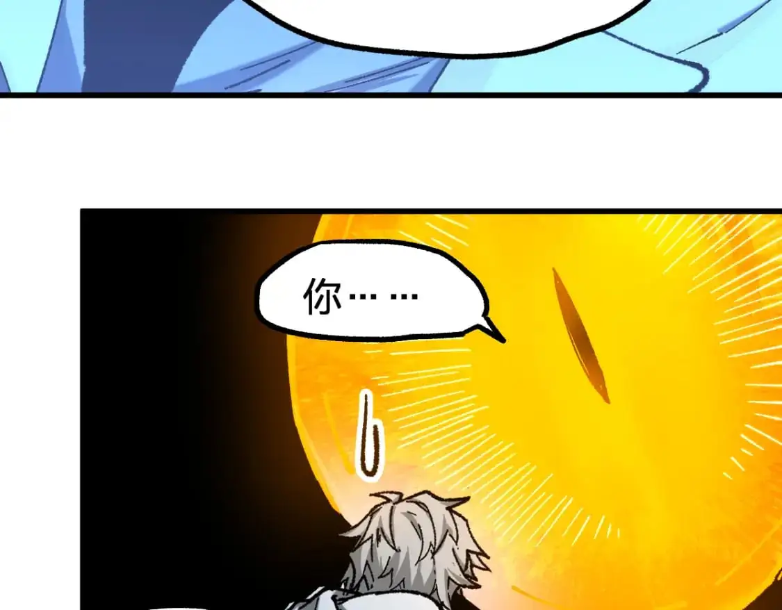 第244话 自杀？！ 第51页