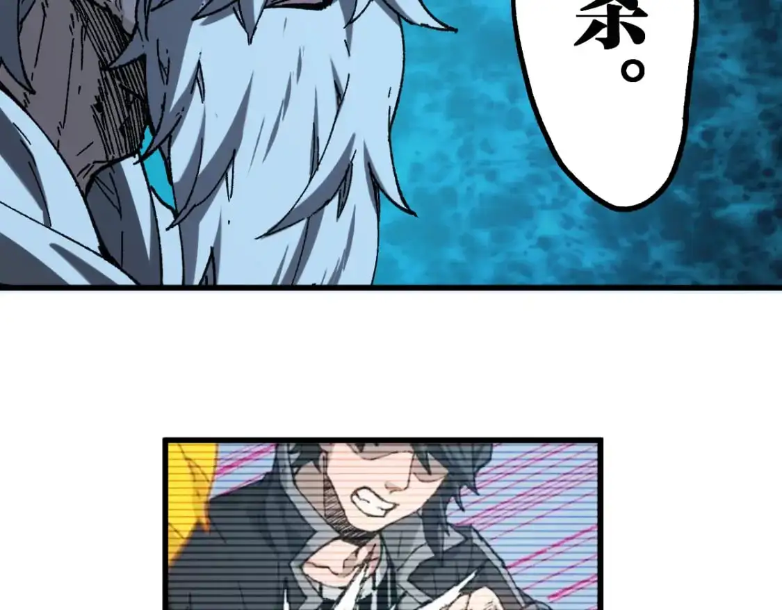 第244话 自杀？！ 第55页
