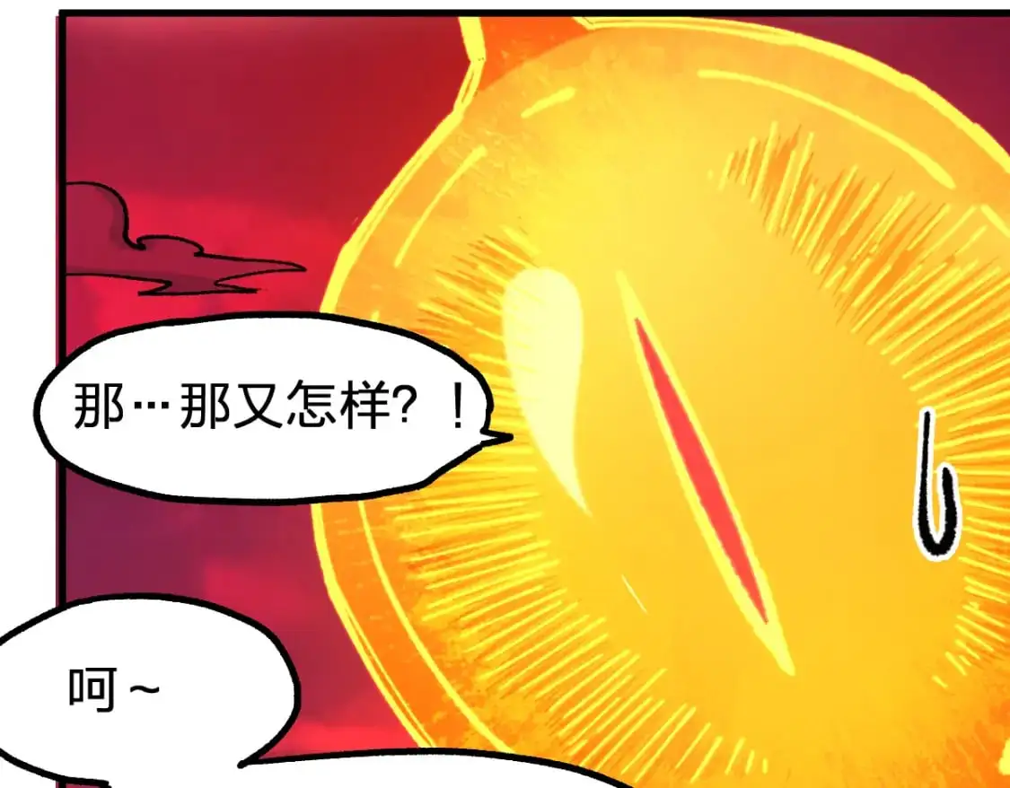 第244话 自杀？！ 第60页