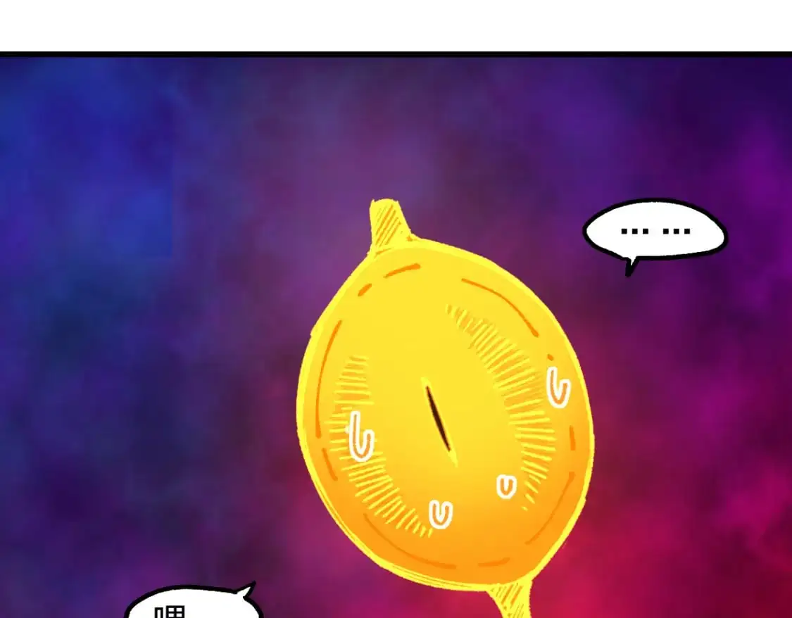 第244话 自杀？！ 第77页