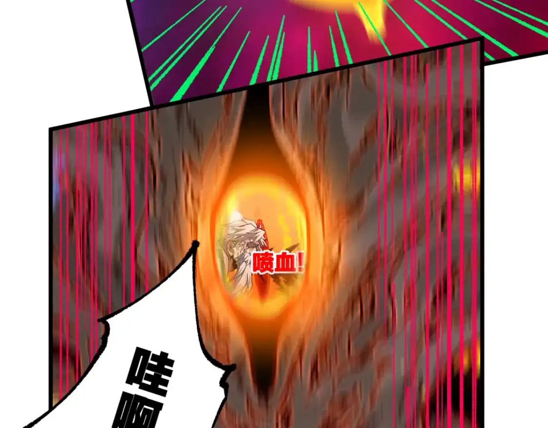 第244话 自杀？！ 第85页