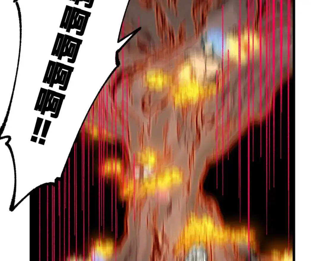 第244话 自杀？！ 第86页