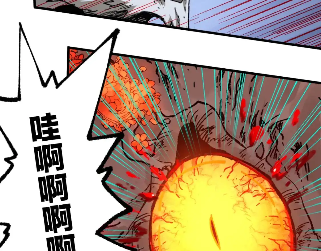 第244话 自杀？！ 第89页