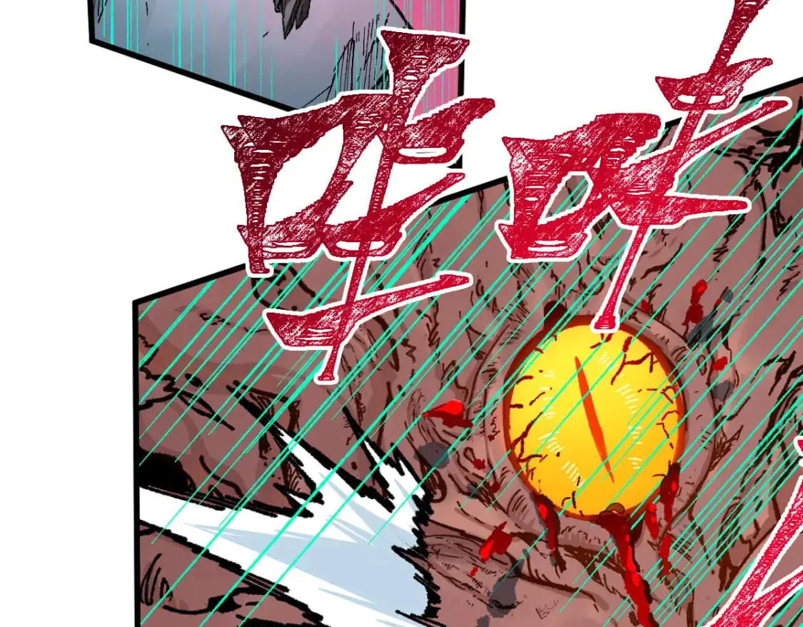 第244话 自杀？！ 第98页