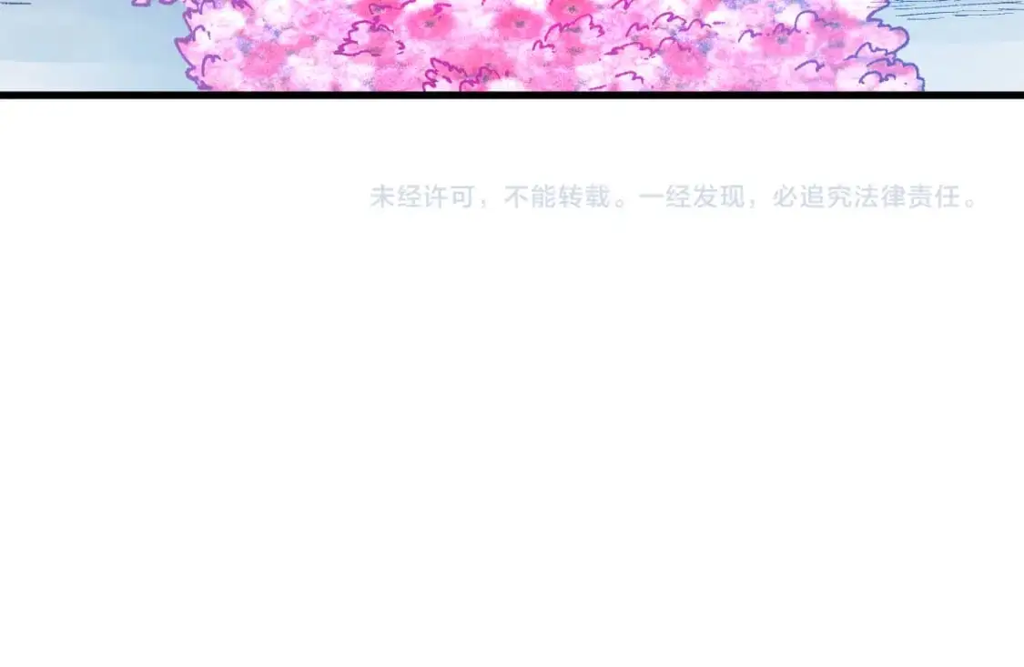 第244话 自杀？！ 第111页