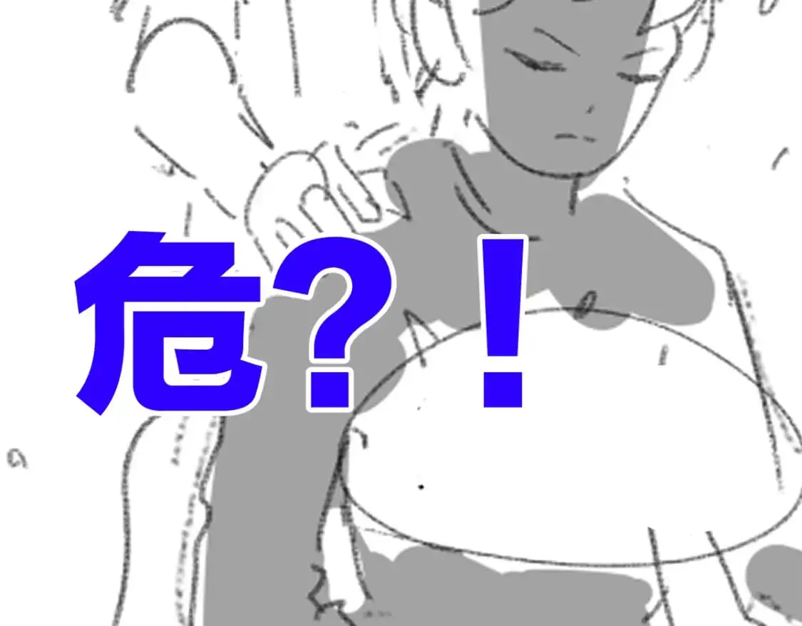 第244话 自杀？！ 第113页