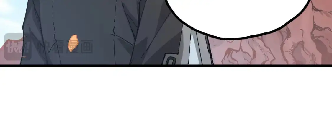 第245话 域外生物？！ 第14页