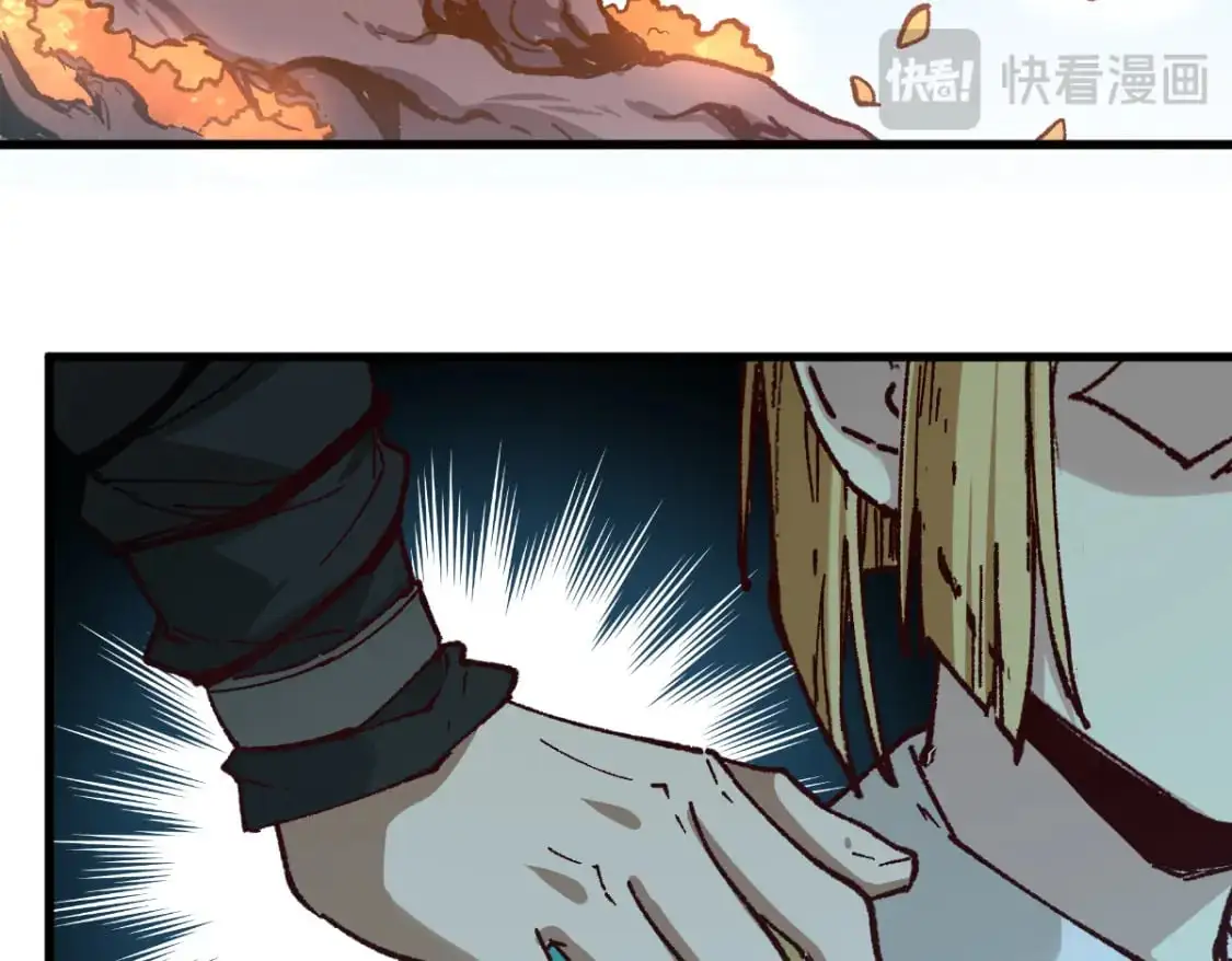 第245话 域外生物？！ 第25页