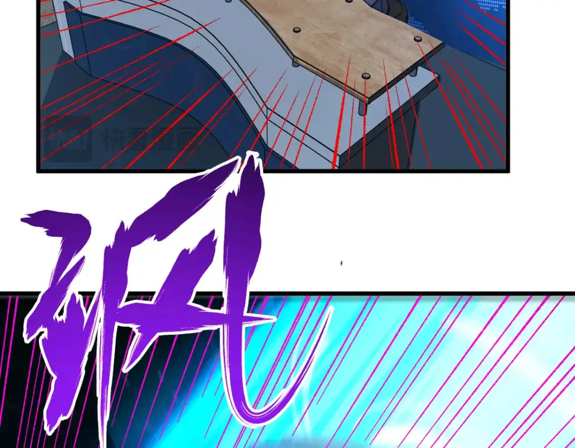 第245话 域外生物？！ 第79页