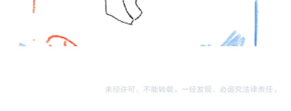 第245话 域外生物？！ 第106页