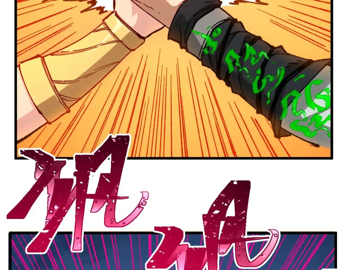 第246话 新的修行？！ 第12页