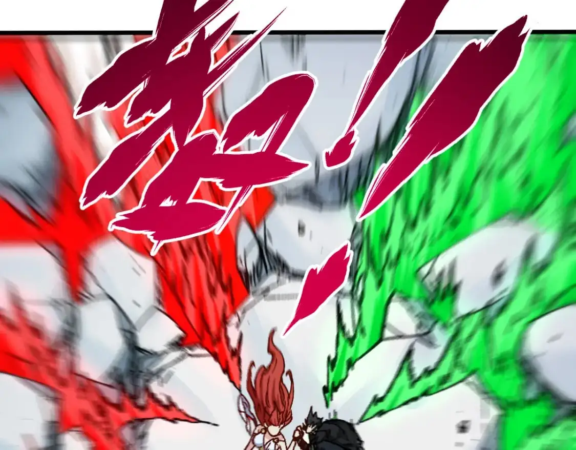 第246话 新的修行？！ 第16页