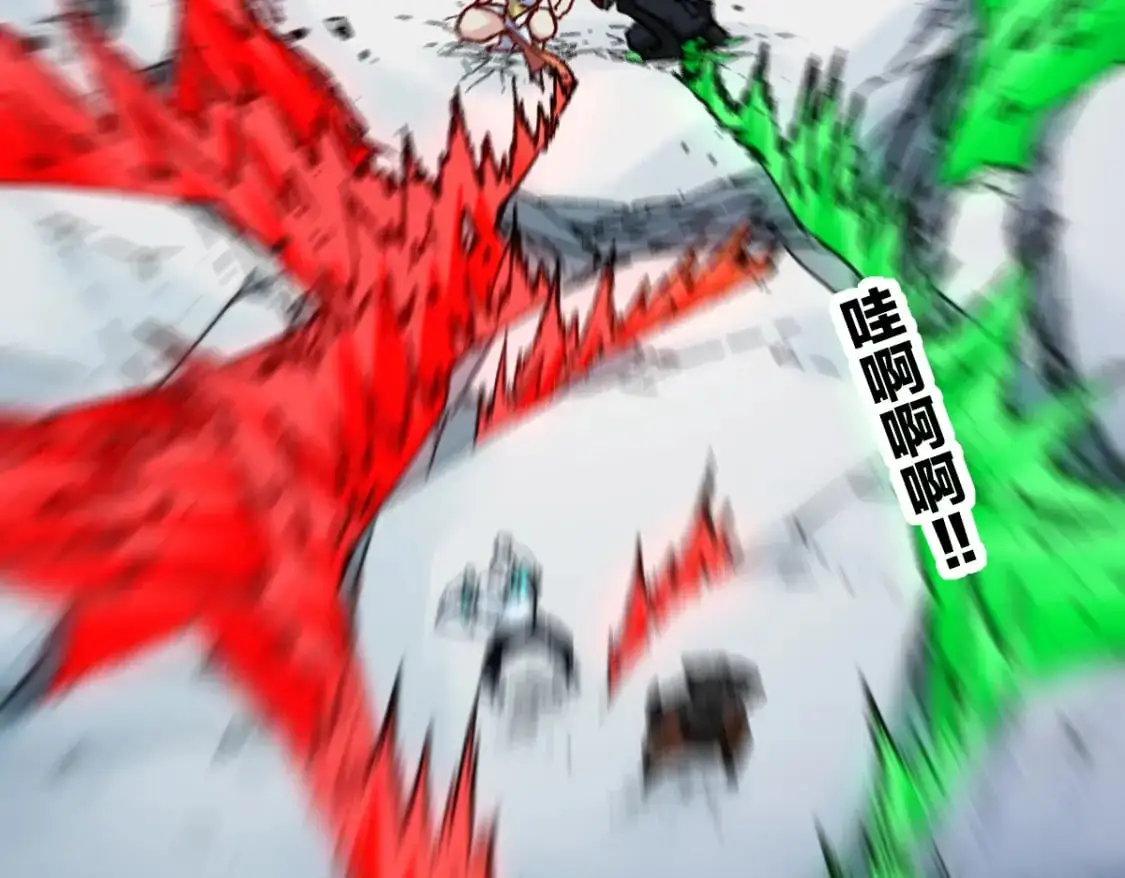 第246话 新的修行？！ 第17页
