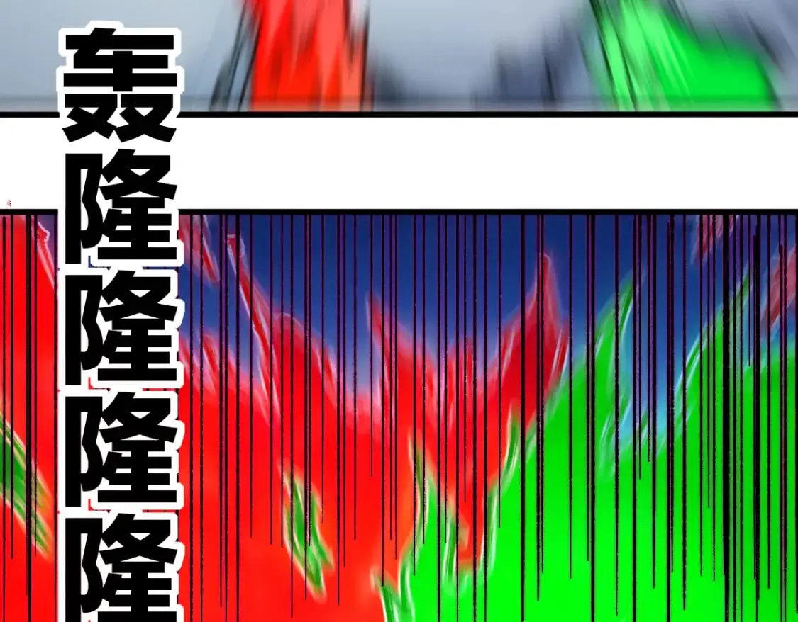 第246话 新的修行？！ 第18页