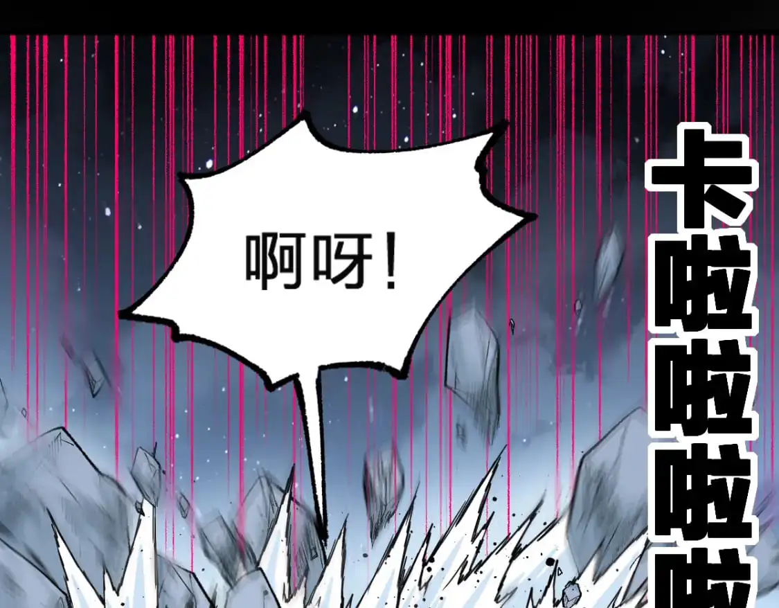 第246话 新的修行？！ 第39页