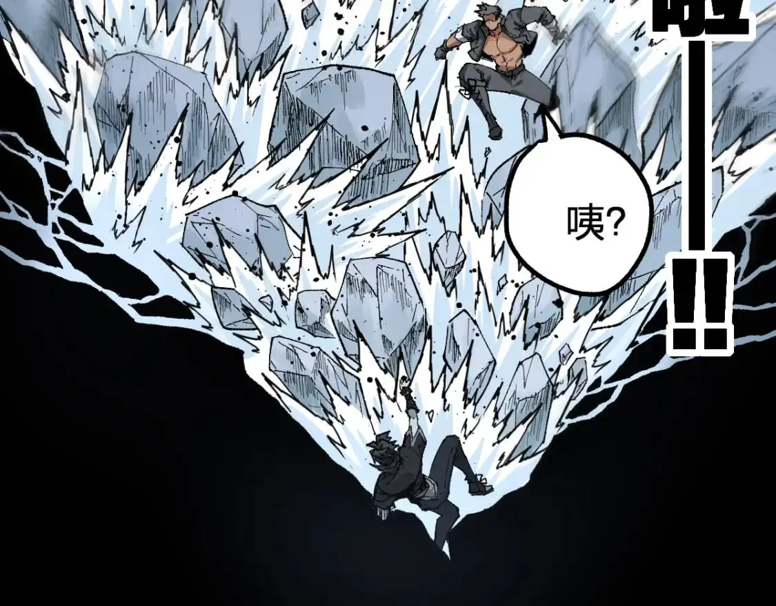 第246话 新的修行？！ 第40页