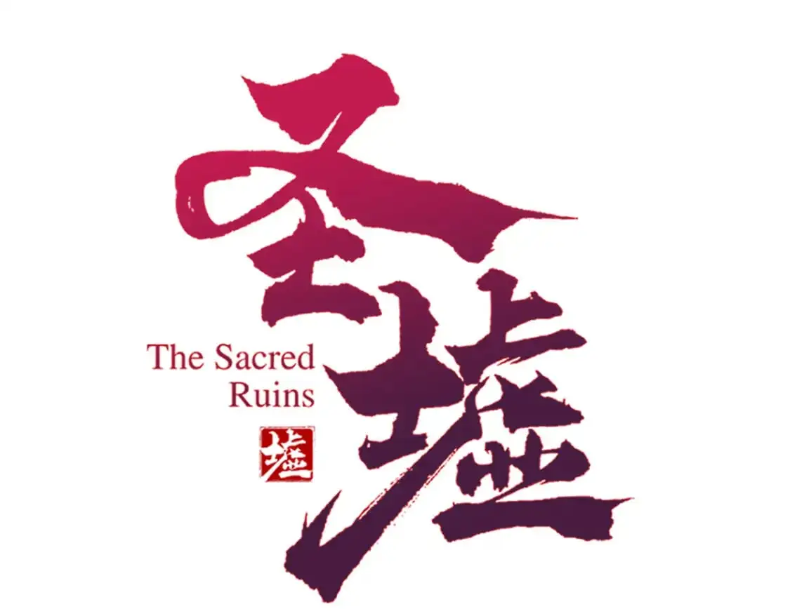 第246话 新的修行？！ 第55页