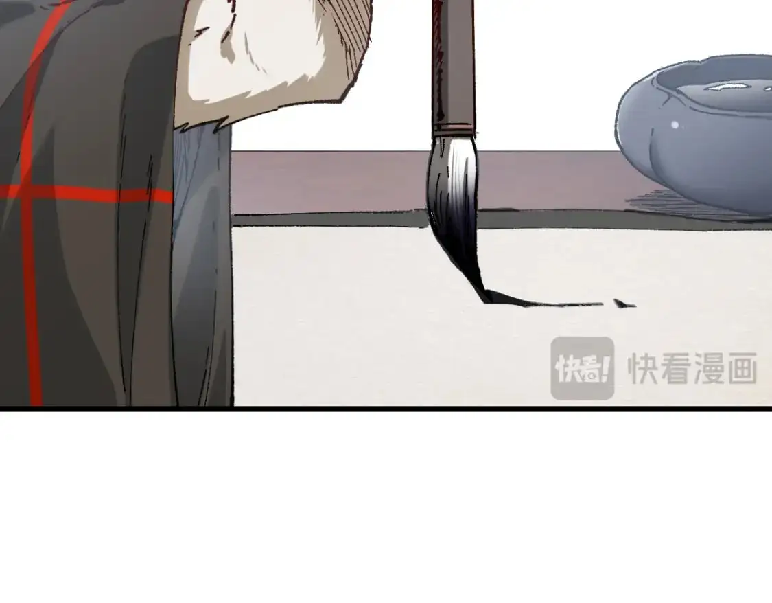 第246话 新的修行？！ 第59页