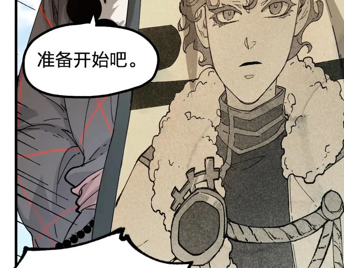 第246话 新的修行？！ 第88页