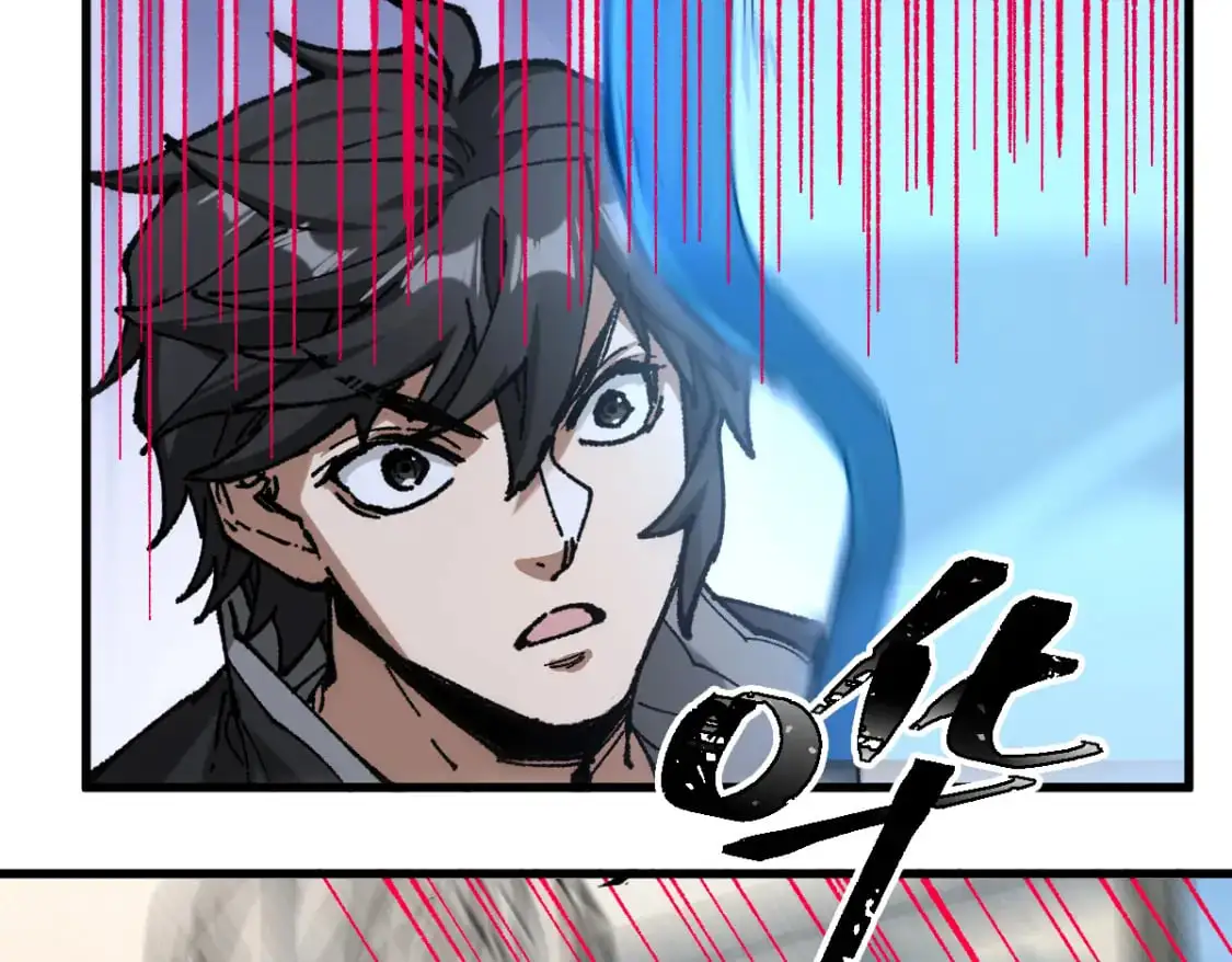第247话 新的修行？！（2） 第5页
