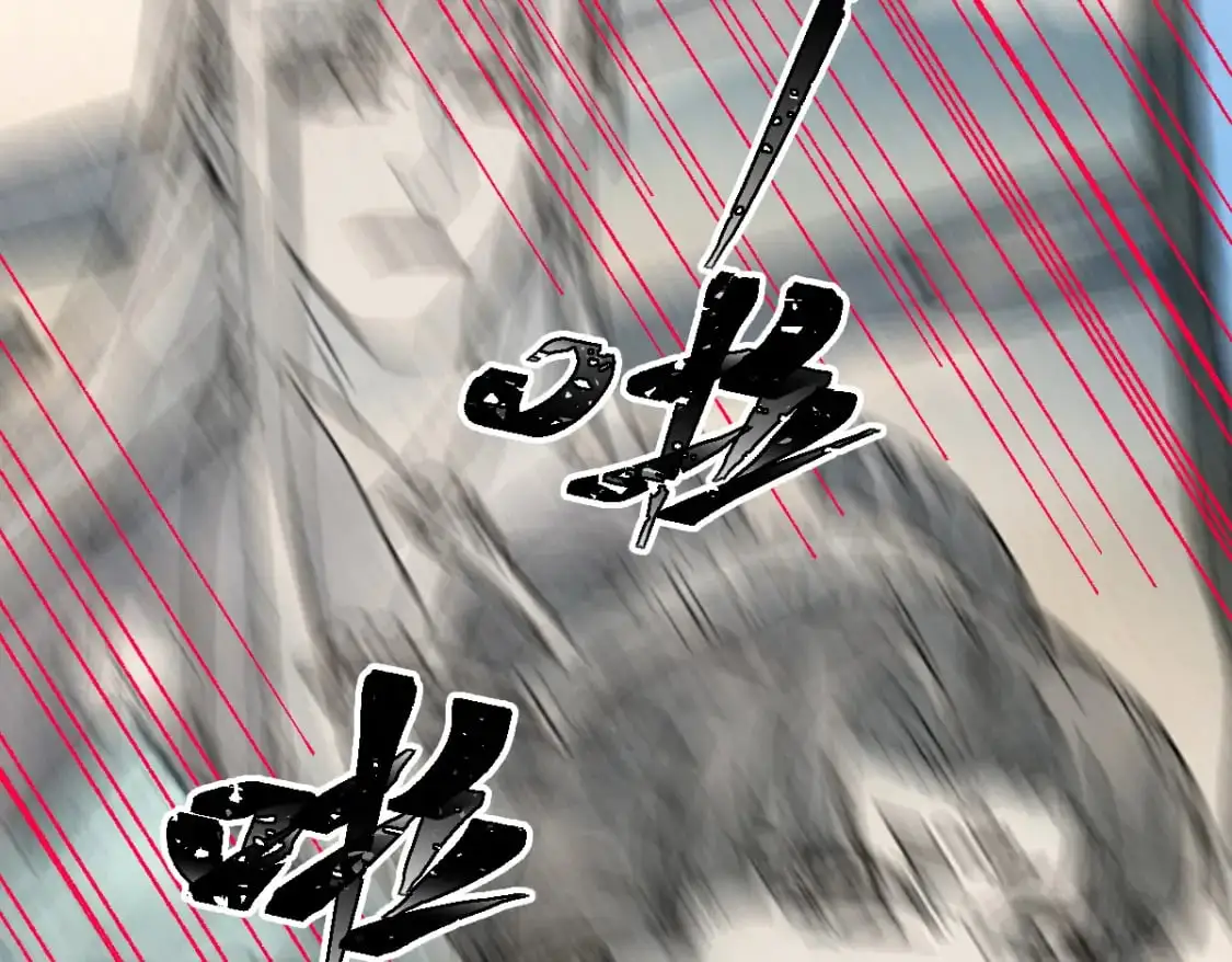 第247话 新的修行？！（2） 第6页