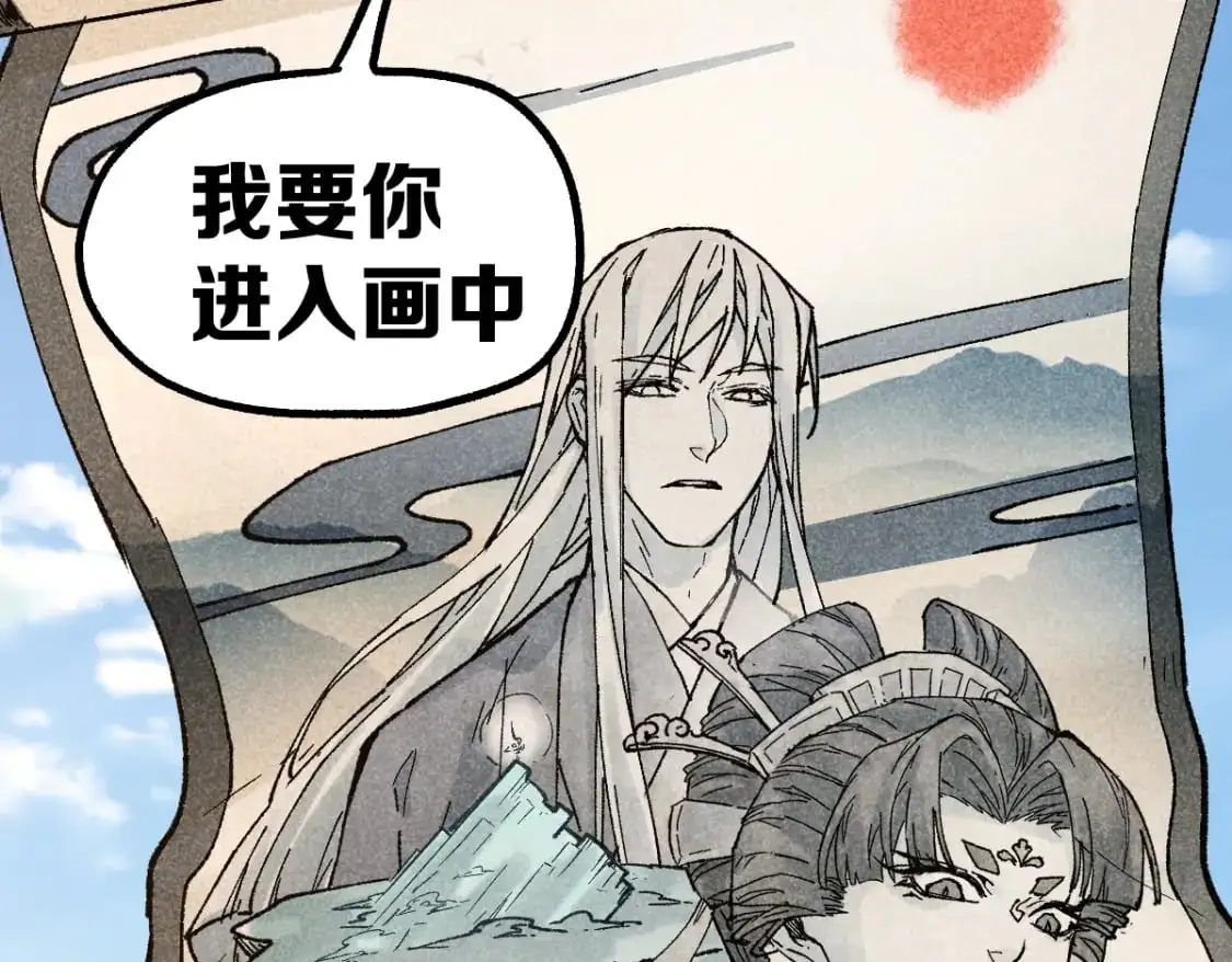 第247话 新的修行？！（2） 第12页
