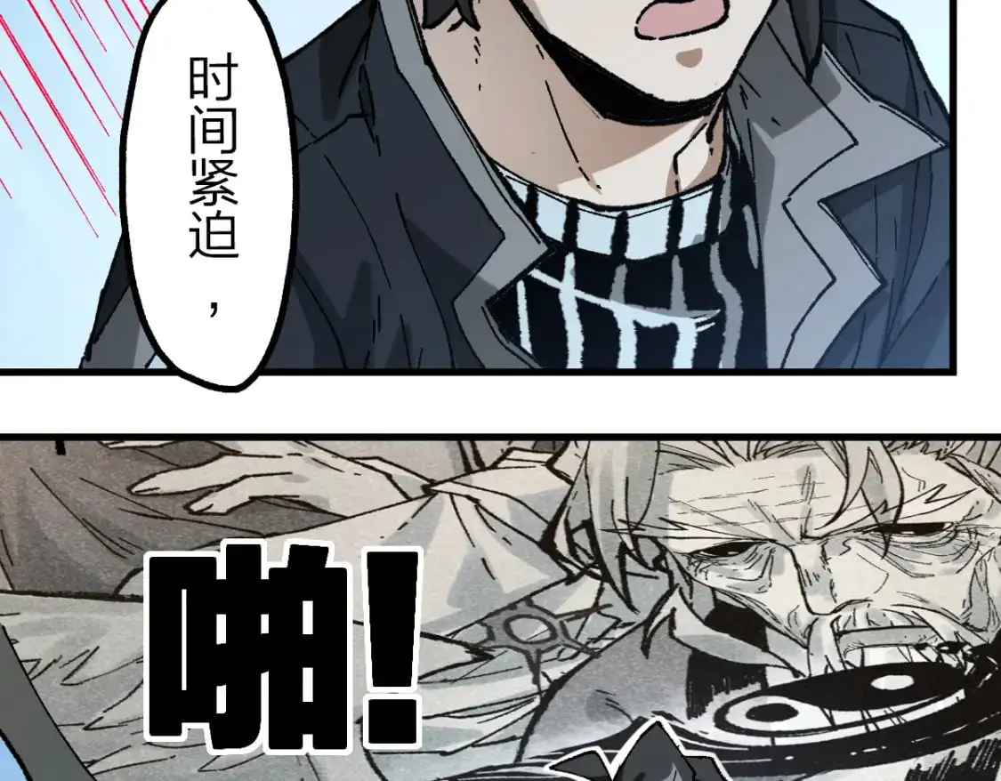 第247话 新的修行？！（2） 第23页