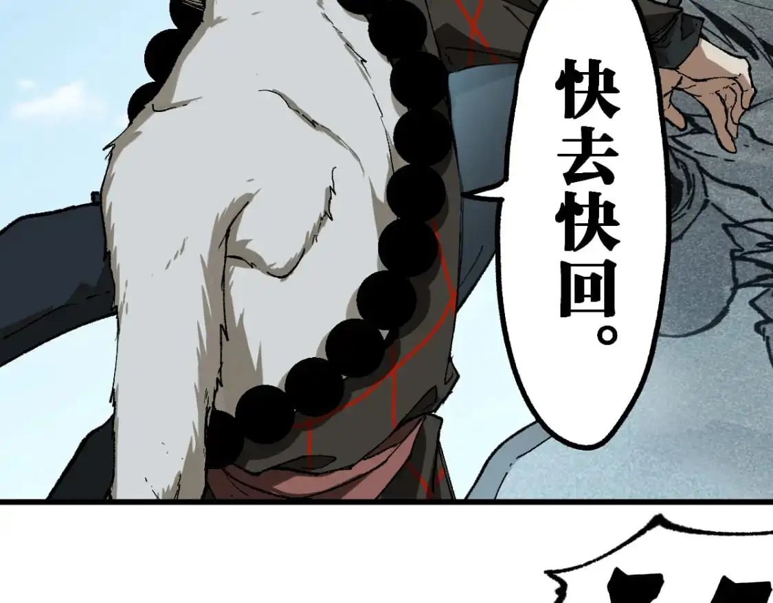第247话 新的修行？！（2） 第25页