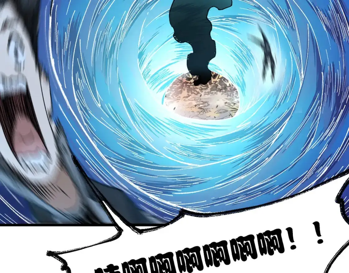 第247话 新的修行？！（2） 第27页