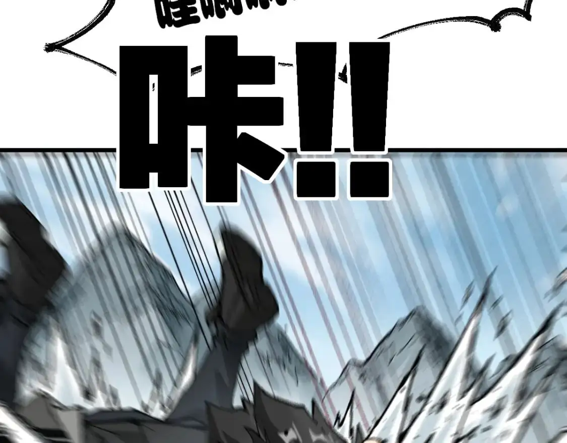 第247话 新的修行？！（2） 第28页