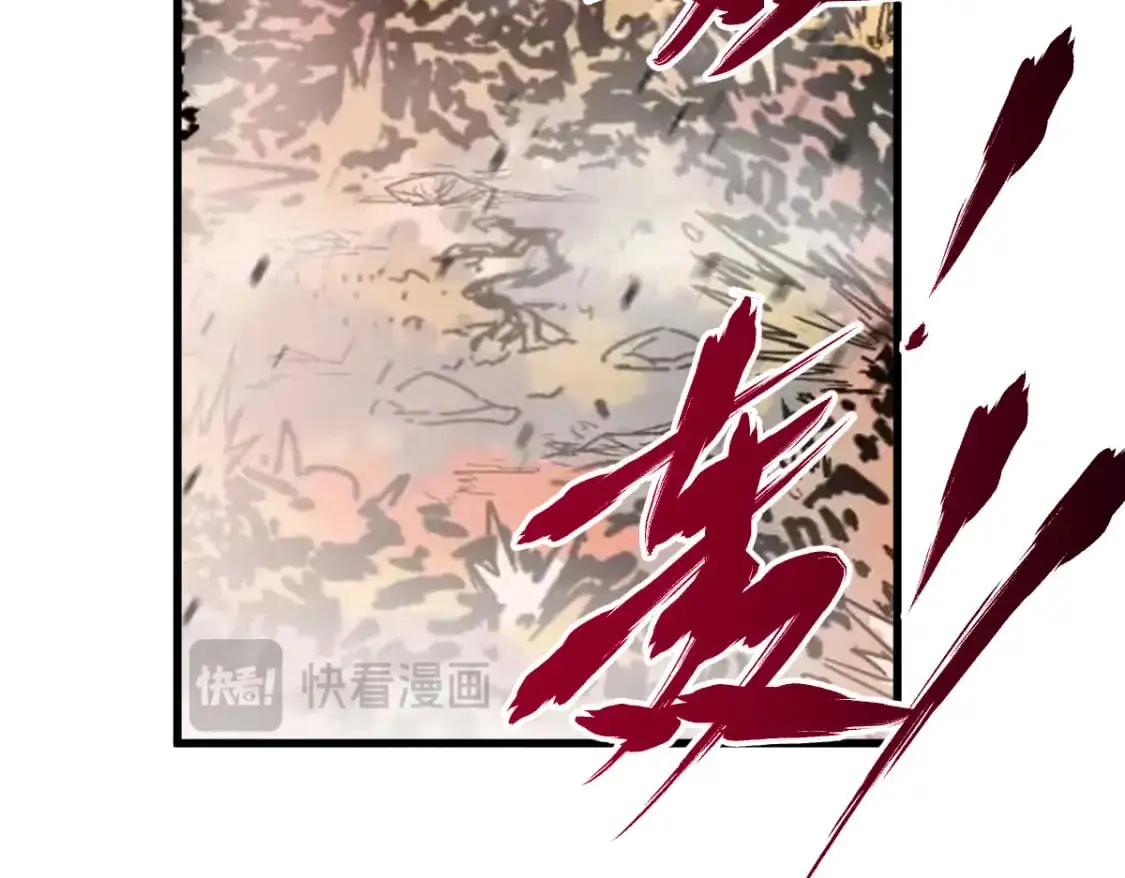 第247话 新的修行？！（2） 第35页