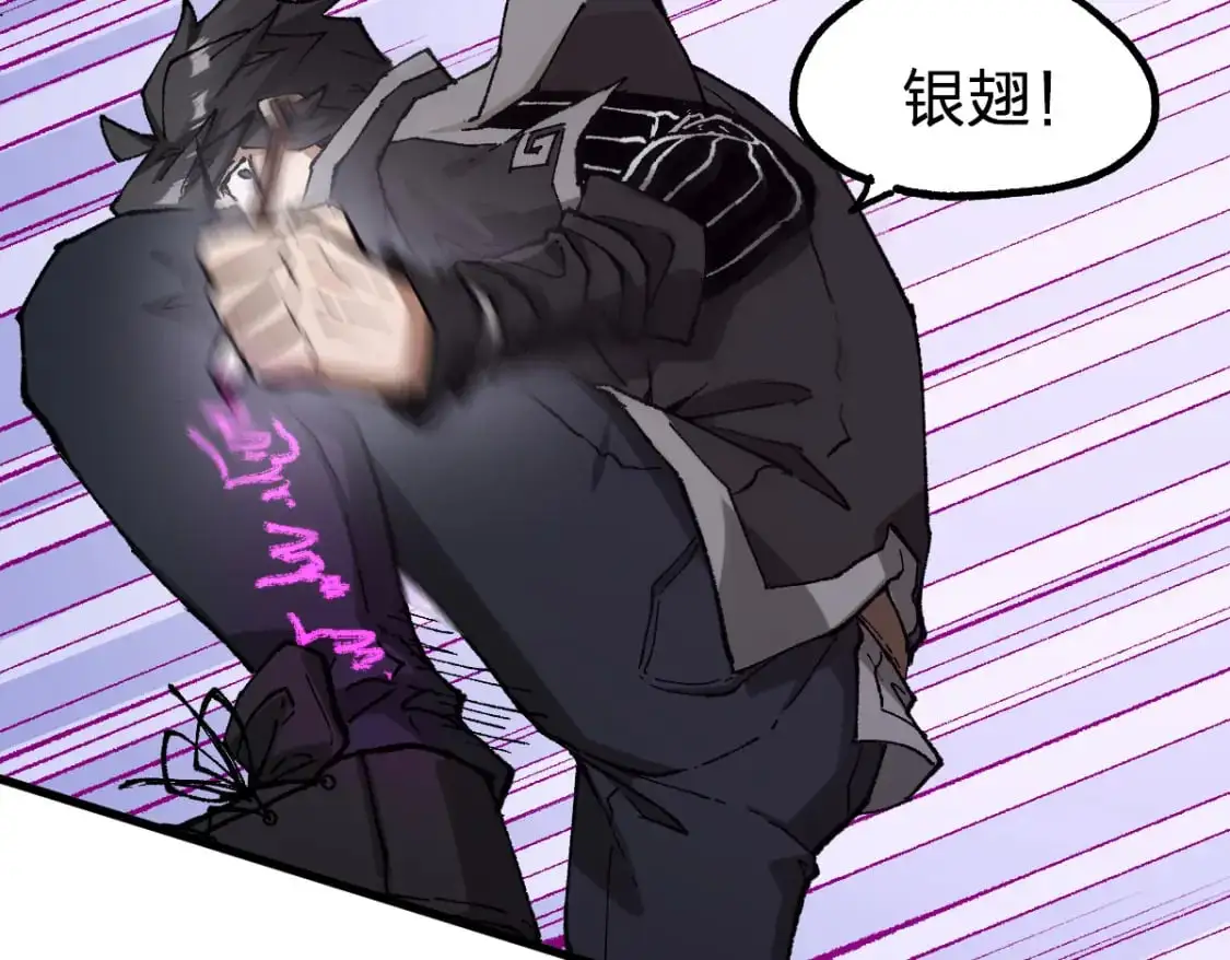 第247话 新的修行？！（2） 第39页