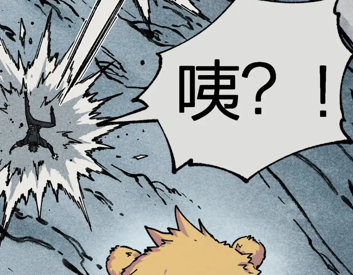 第247话 新的修行？！（2） 第45页