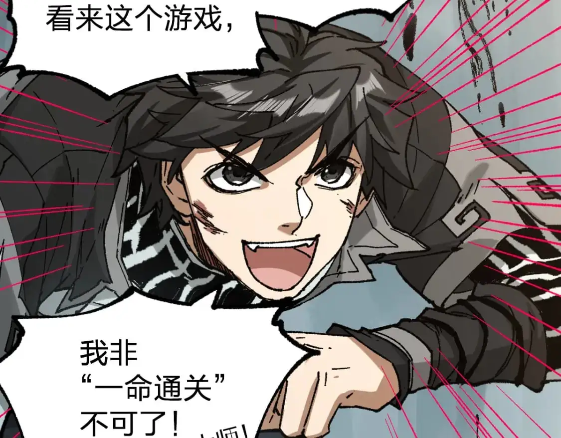 第247话 新的修行？！（2） 第51页