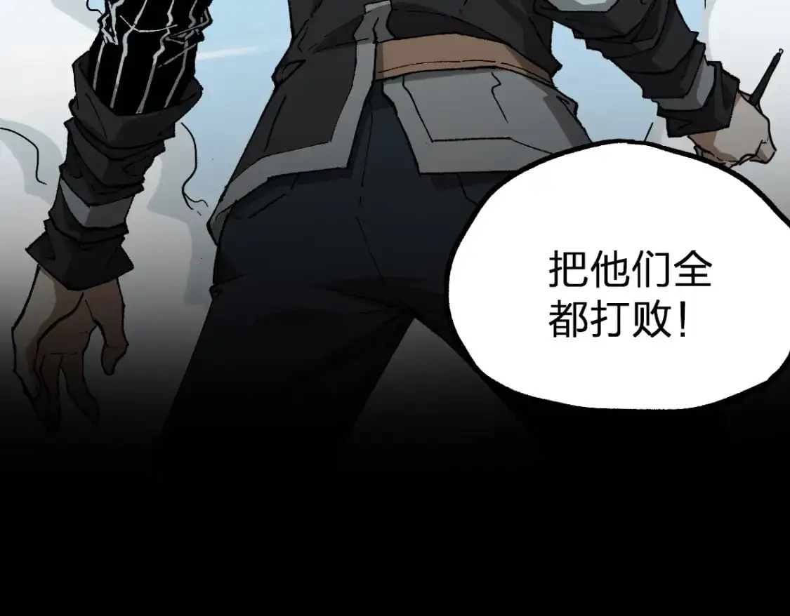 第247话 新的修行？！（2） 第56页