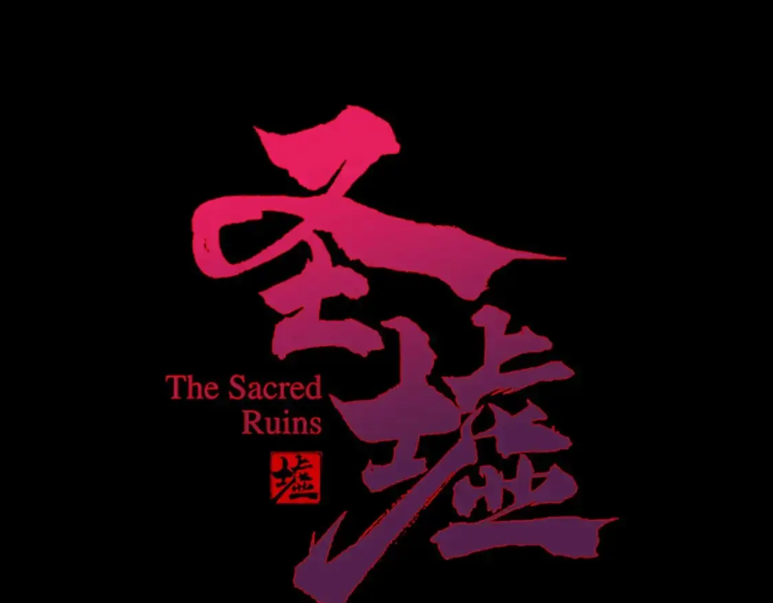 第247话 新的修行？！（2） 第57页
