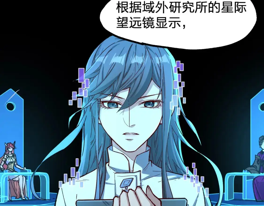 第247话 新的修行？！（2） 第64页