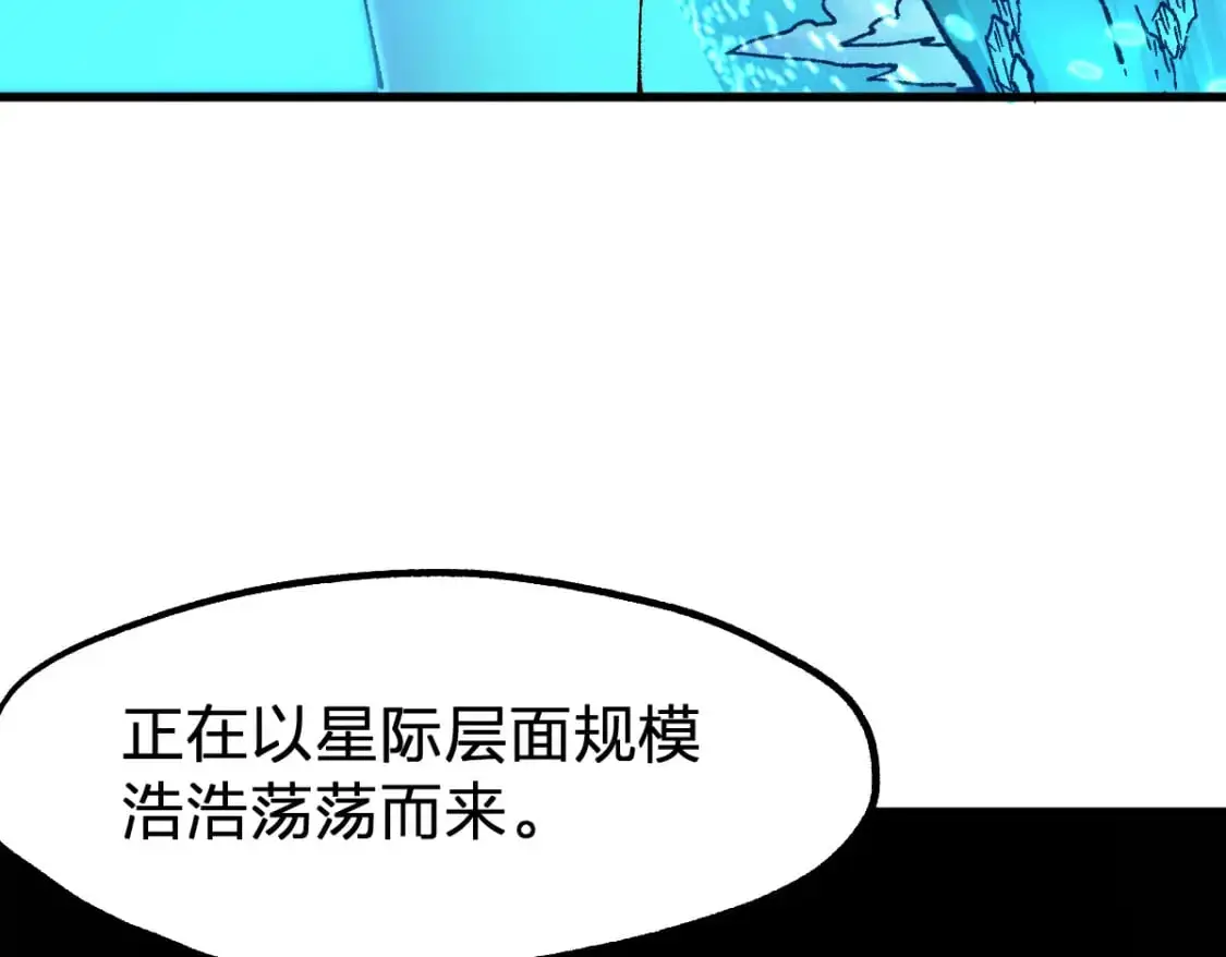 第247话 新的修行？！（2） 第66页