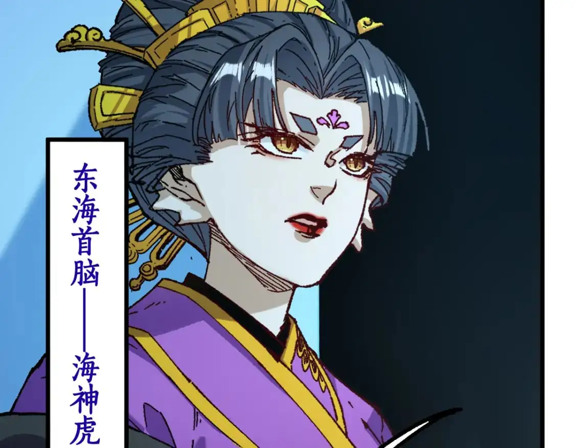 第247话 新的修行？！（2） 第69页