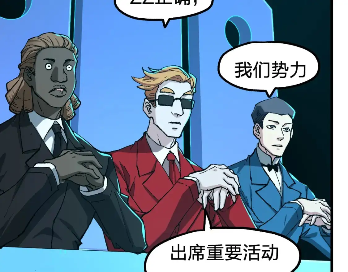第247话 新的修行？！（2） 第89页