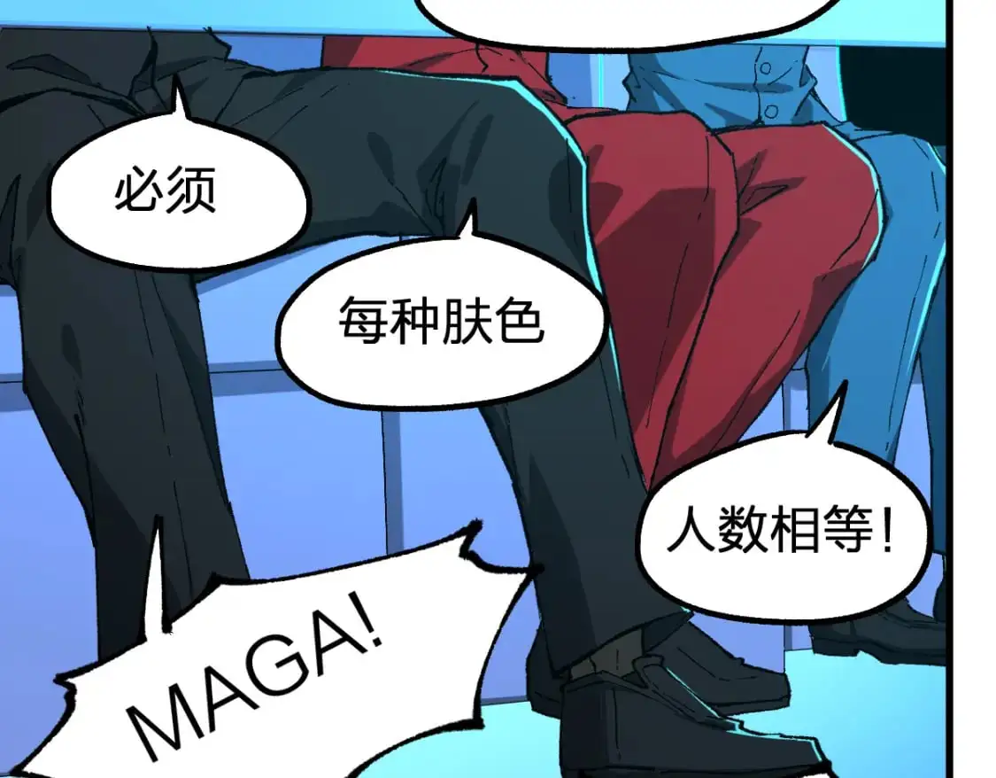 第247话 新的修行？！（2） 第90页