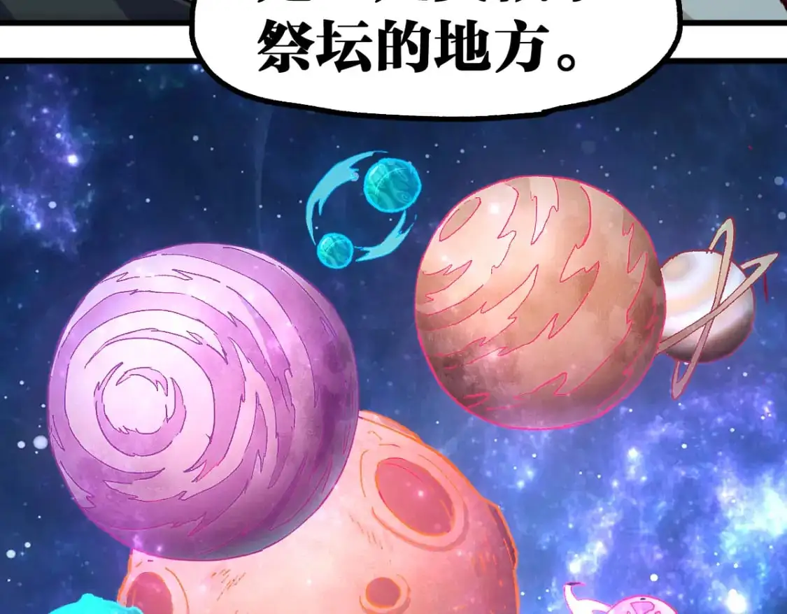 第247话 新的修行？！（2） 第107页