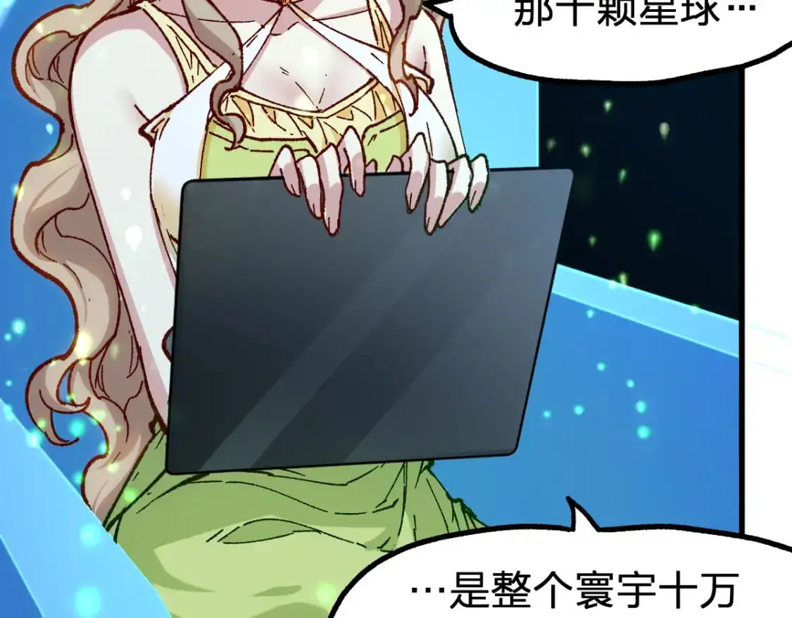 第247话 新的修行？！（2） 第114页