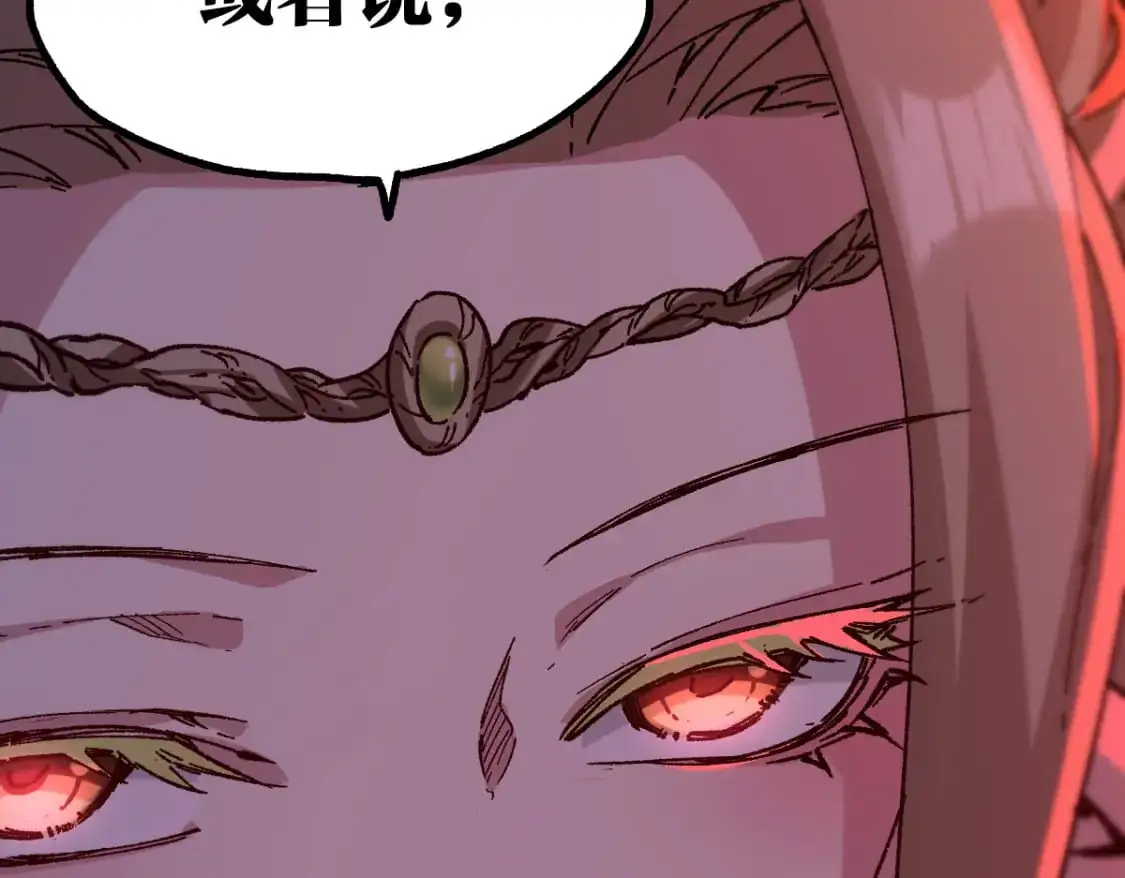 第247话 新的修行？！（2） 第120页