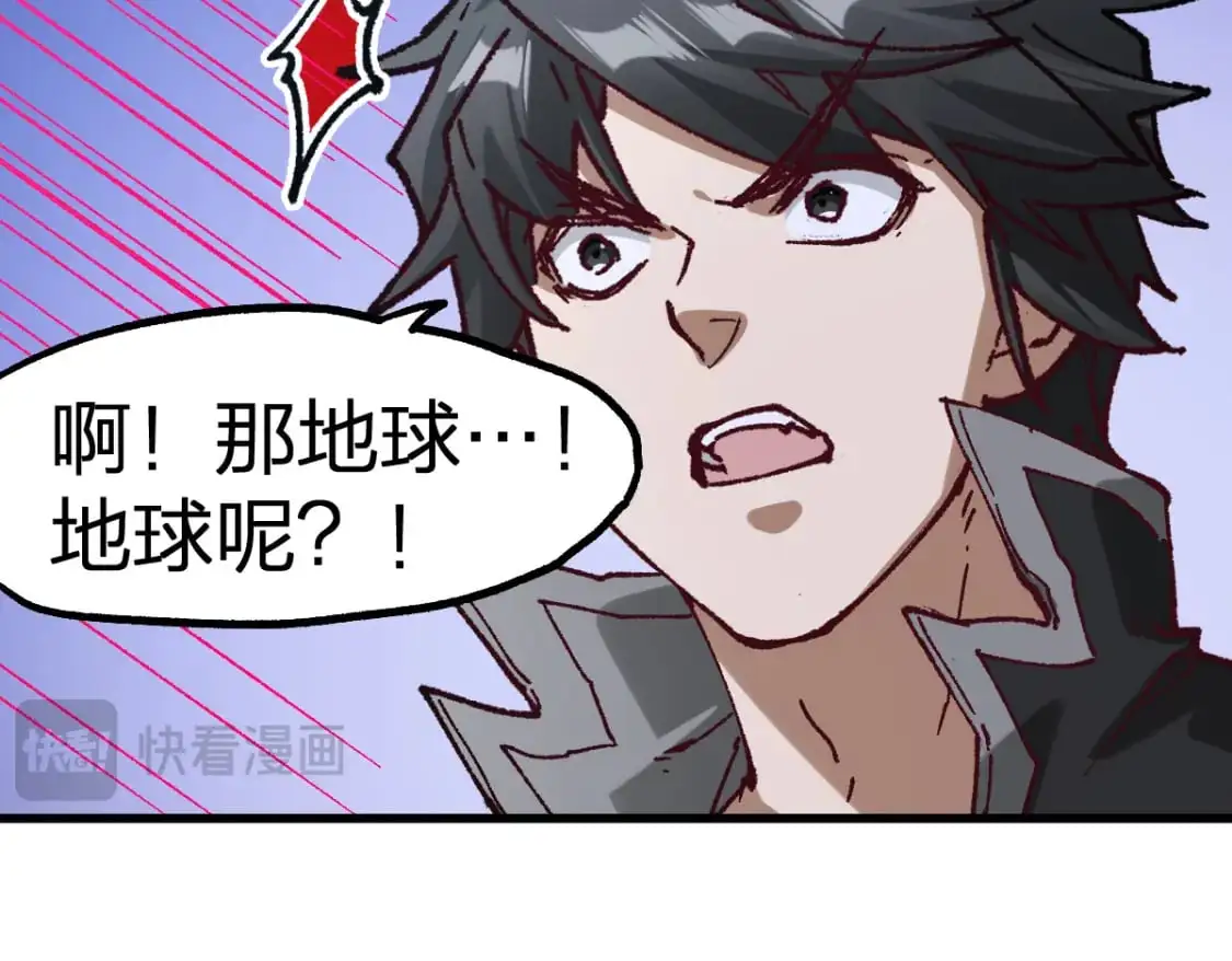 第247话 新的修行？！（2） 第125页