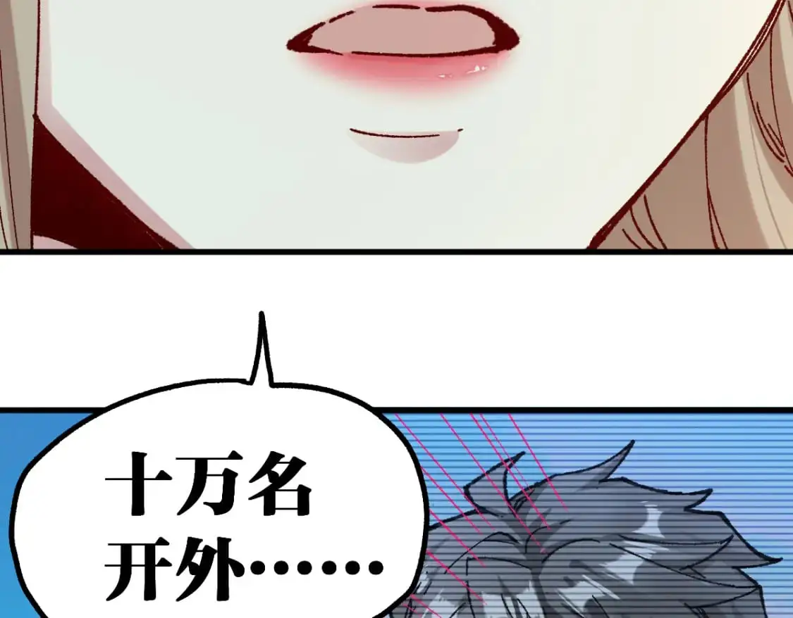 第247话 新的修行？！（2） 第129页