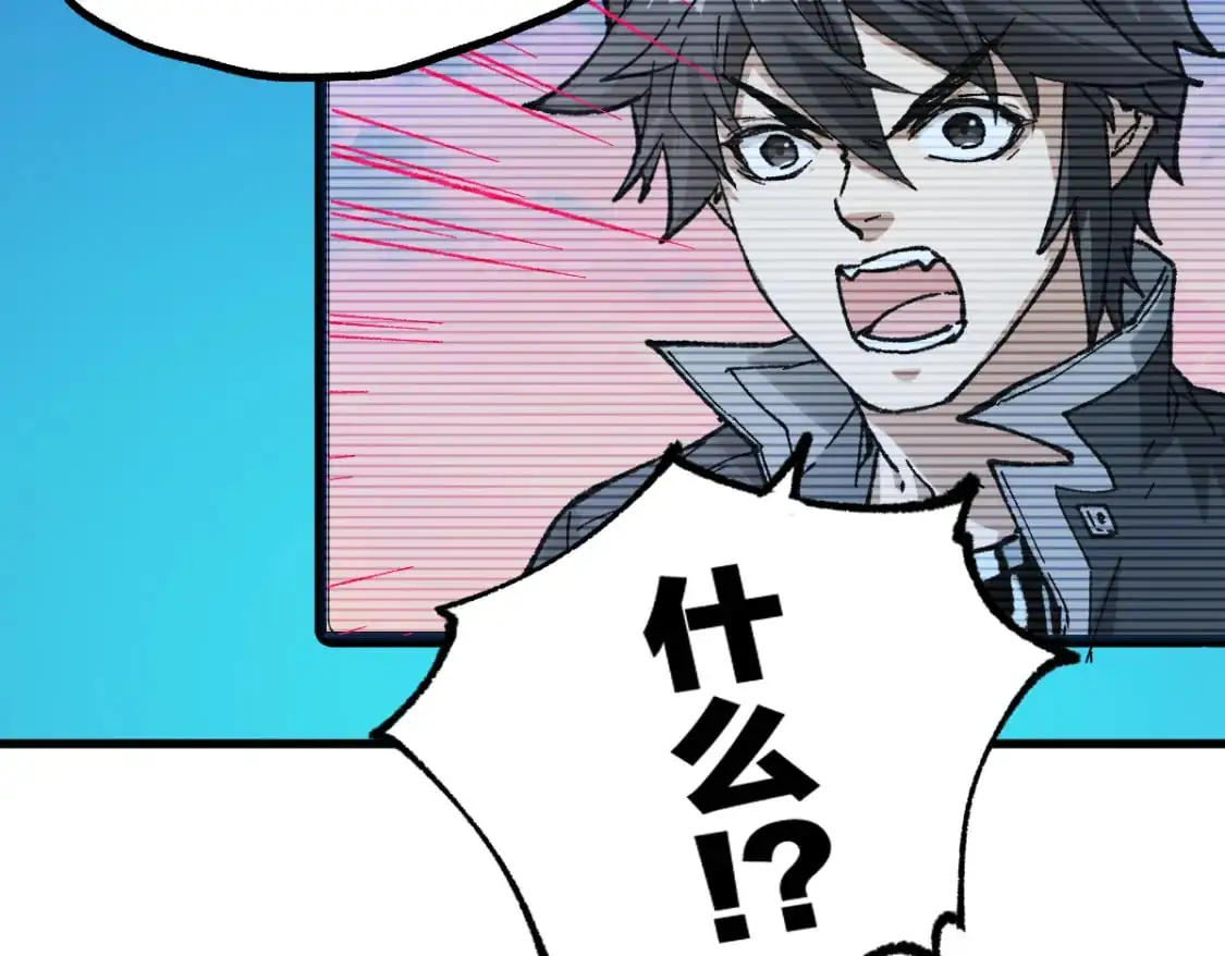 第247话 新的修行？！（2） 第130页