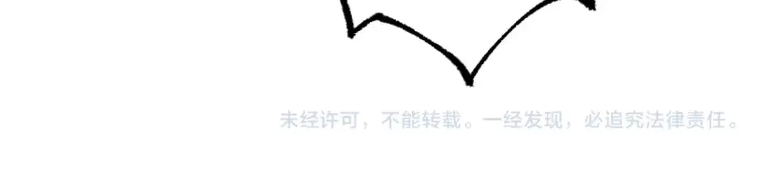 第247话 新的修行？！（2） 第131页