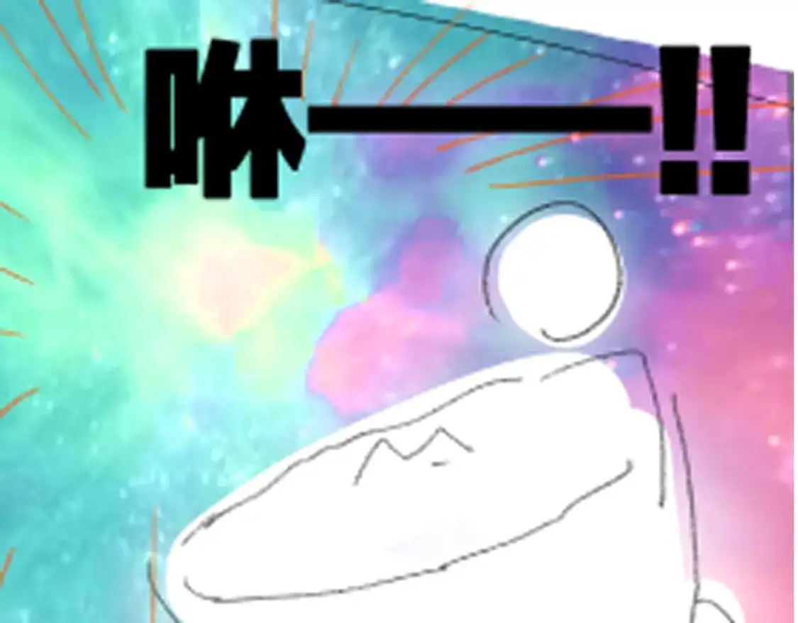 第247话 新的修行？！（2） 第132页