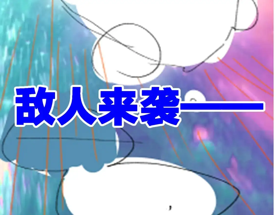 第247话 新的修行？！（2） 第133页